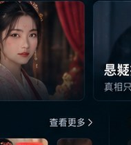 黄果剧场《长夜梦影》古装短剧海报