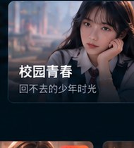 黄果剧场《他的偏爱》都市爱情短剧海报