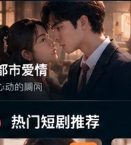 黄果剧场《心动最后一课》校园爱情短剧海报