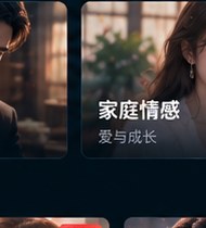 黄果剧场《诱人的秘密》悬疑短剧海报